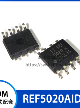 REF5020 REF5020AID REF5020AIDR 电压基准芯片 贴片SOP-8