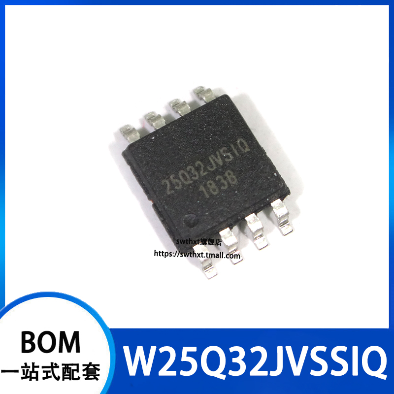 W25Q32FVSSIG  25Q32FVSIG   贴片SOP-8 闪存FLASH芯片