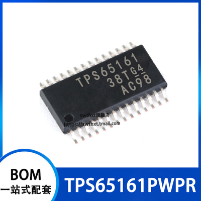 TPS65161PWPR  贴片TSSOP28 液晶屏电源管理 芯片