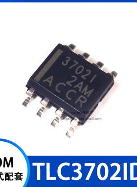 TLC3702I TLC3702ID TLC3702IDR 模似比较器 贴片SOP-8