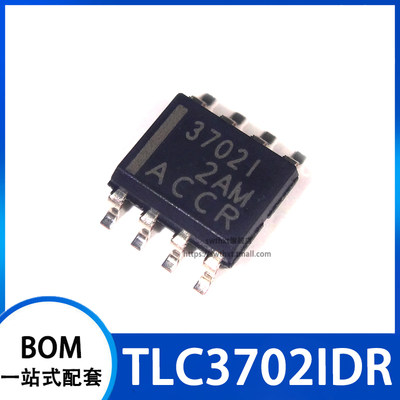 TLC3702I TLC3702ID TLC3702IDR 模似比较器 贴片SOP-8