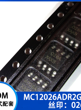 MC12026ADR2G MC12026ADR MC12026AD 丝印 026A 贴片SOP-8