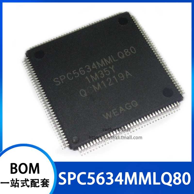 SPC5634MMLQ80 32位微控制器 单片机 贴片 LQFP-144