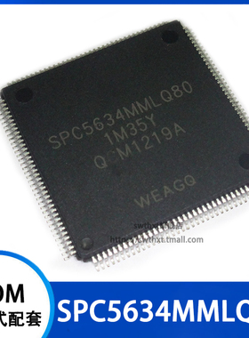 SPC5634MMLQ80 32位微控制器 单片机 贴片 LQFP-144