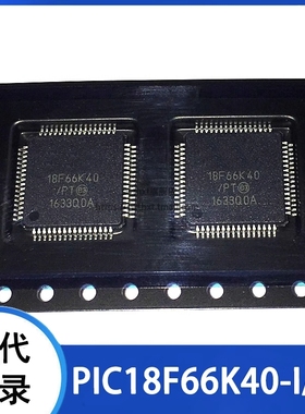 PIC18F66K40-I/PT 微控制器芯片 贴片TQFP-64