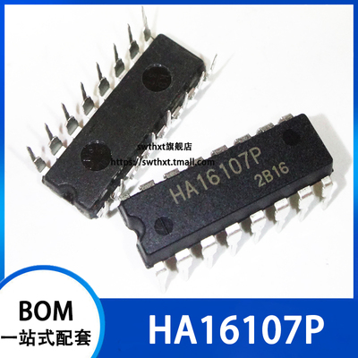 HA16107P  变频 工控等电源常用 直插DIP-16