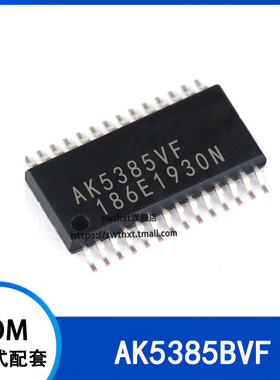 AK5385BVF  VSOP28  2通道  114db/ADC/192kHz 音频数模转换器IC