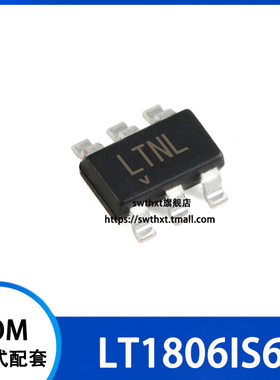 LT1806IS6 丝印 LTNL 精密放大器 贴片SOT23-6