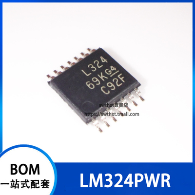 LM324PW LM324PWR 丝印 L34  运放四路放大器 贴片TSSOP-14