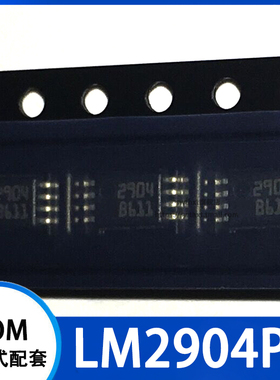 LM2904PT 丝印 2904 低功耗运算放大器 贴片TSSOP-8