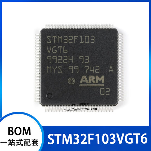 STM32F103VGT632位微控制器MCU