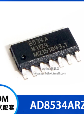 AD8534A AD8534AR AD8534ARZ 线性放大器 贴片SOP-14