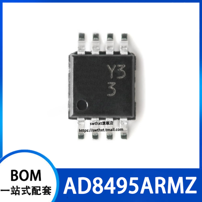 AD8495ARMZ热电偶放大器