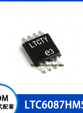 LTC6087HMS8 丝印 LTCTY 精密放大器 贴片MSOP-8