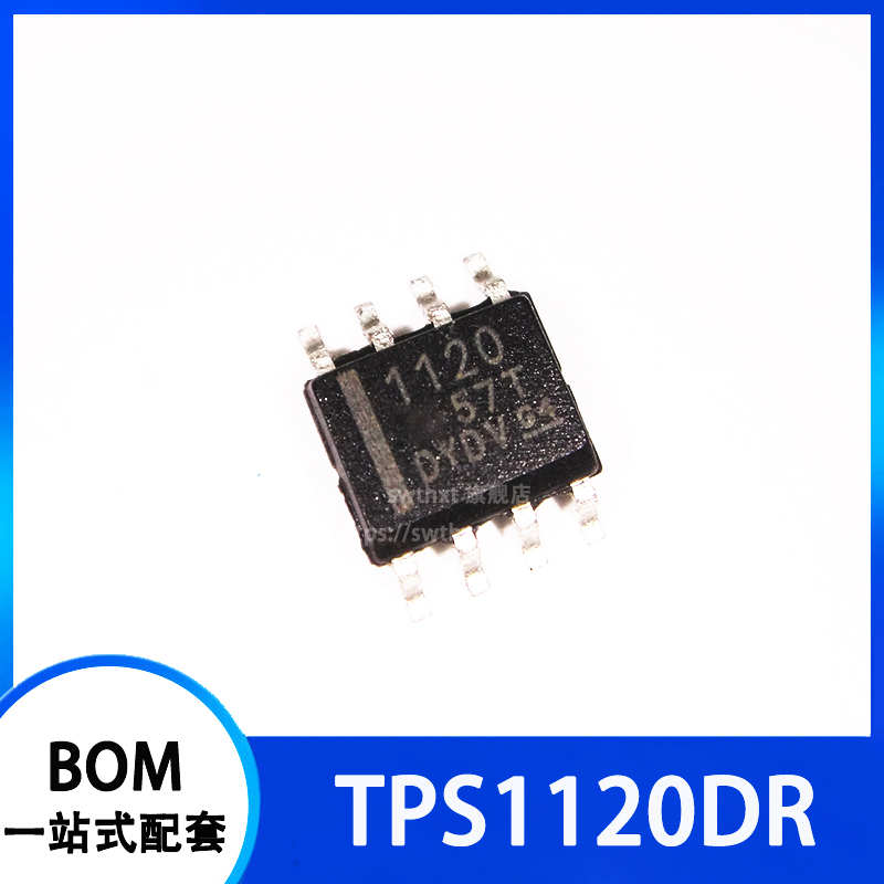 TPS1120 TPS1120D TPS1120DR 贴片SOIC-8 丝印 1120