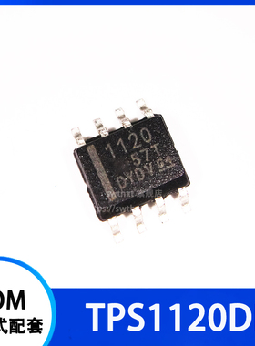 TPS1120 TPS1120D TPS1120DR 贴片SOIC-8 丝印 1120