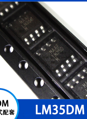 LM35DM LM35D 温度传感器芯片 贴片SOP-8