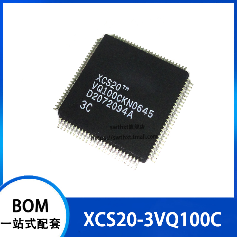 XCS20-3VQ100C XCS20-3VQG100C 贴片TQFP-100