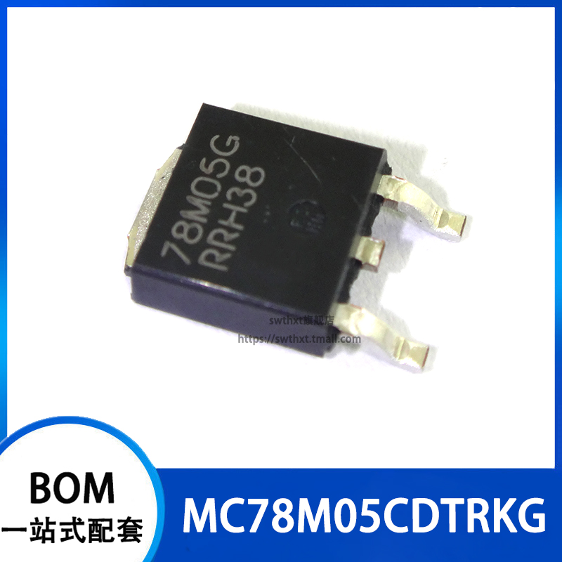 MC78M05CDTRKG线性稳压器