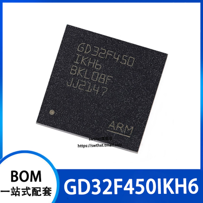 GD32F450IKH632位微控制器-MCU