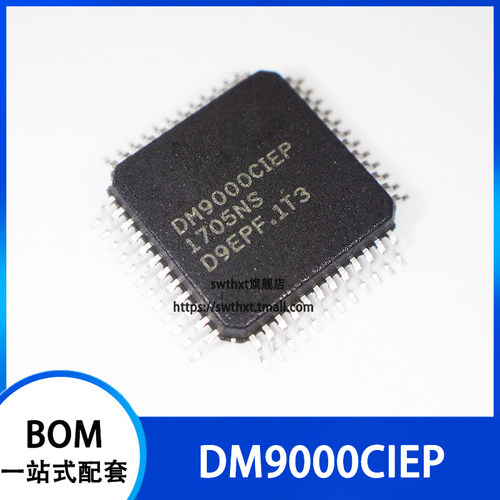 DM9000CIEP 以太网控制器 贴片LQFP-48
