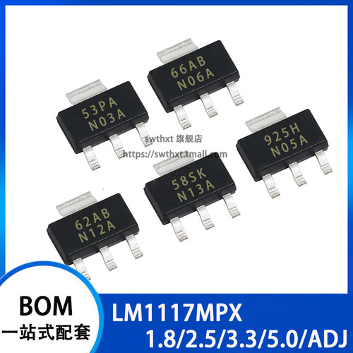LM1117MPX-1.85.0ADJ线性稳压器