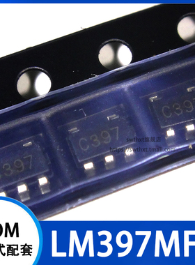 LM397MFX LM397MF 丝印 C397 模拟比较器 贴片SOT23-5