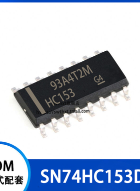 SN74HC153DR 贴片SOP-16  双四输入多路器芯片