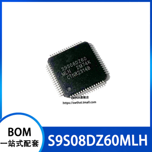 MC9S08DZ60MLH 贴片LQFP64 8位微控制器  单片机