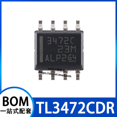 TL3472CDR2通道运算放大器芯片
