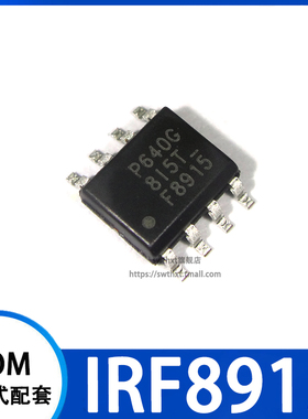 IRF8915TRPBF IRF8915 F8915 N沟道20V/8.9A MOS管 贴片SOP-8