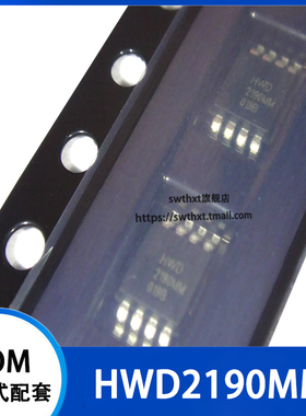 HWD2190MM HWD2190 音频功放芯片 贴片MSOP-8