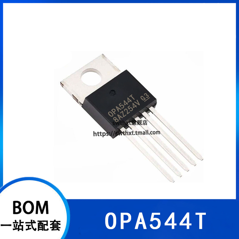 OPA544T运算放大器运算放大器