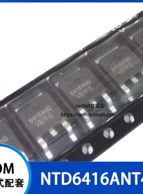 NTD6416ANT4G 6416ANG N沟道MOS场效应管 贴片TO-252