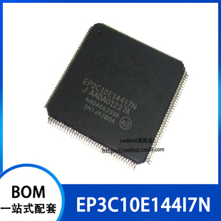 EP3C10E144I7N EP3C10E144I7 嵌入式处理器 QFP-144