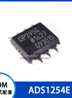 OP295G OP295GS OP295GSZ 运算放大器 贴片SOP-8