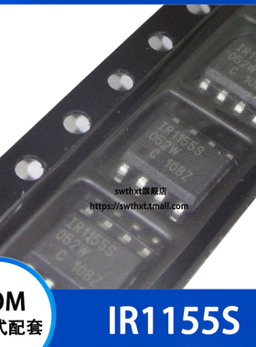 IR1155S IR1155STRPBF 电桥驱动器芯片 贴片SOP-8