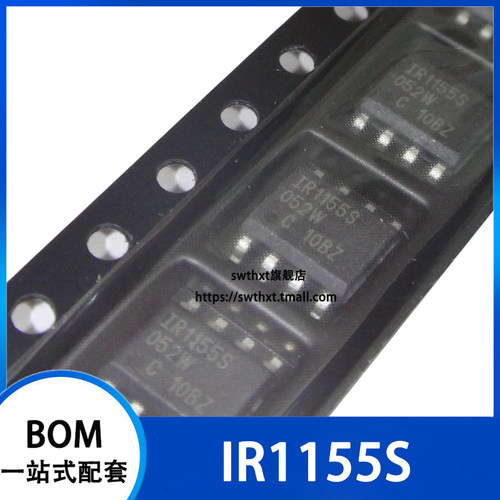 IR1155STRPBF驱动器芯片