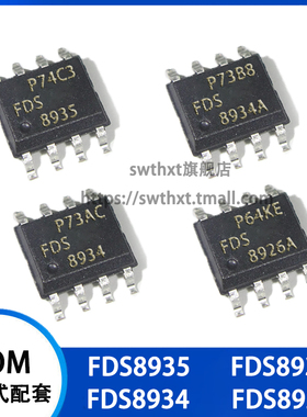 FDS8935 FDS8934A FDS8934 FDS8926A N/P沟道 MOS场效应管SOP-8
