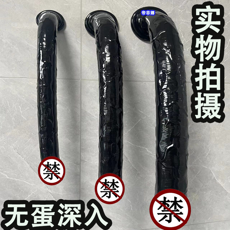 情趣用品水晶透明真软肉女用自慰器假阴茎入体玩具超粗大种马黑jj