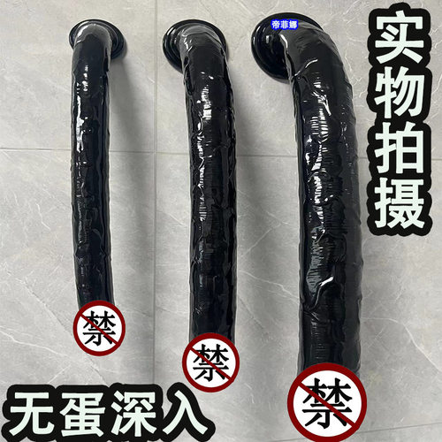 情趣用品水晶透明真软肉女用自慰器假阴茎入体玩具超粗大种马黑jj