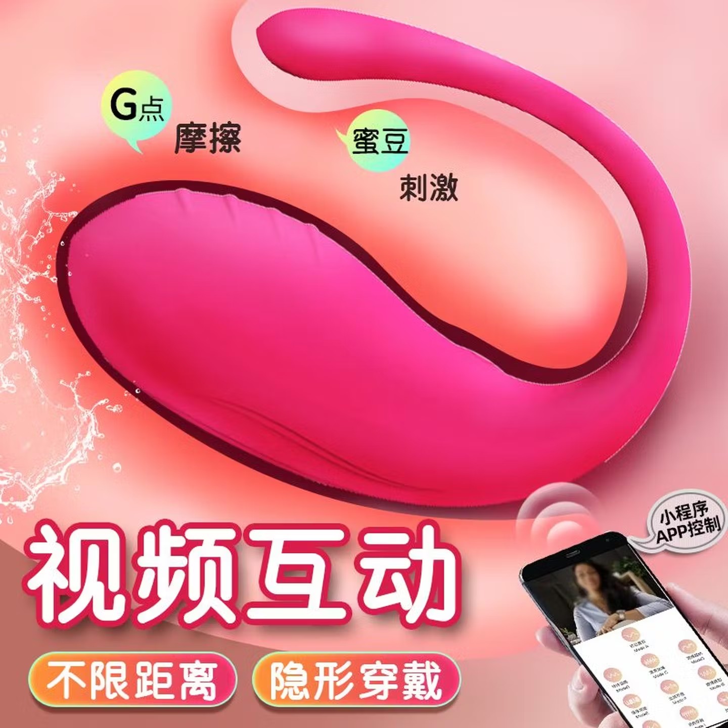 穿戴式跳蛋情趣女性用品阴蒂按摩高潮自慰玩具成人性用品异地神器