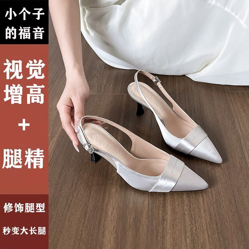 尖头气质绸缎高跟鞋女新款高级法式细跟配裙子后空夏日凉鞋极简风