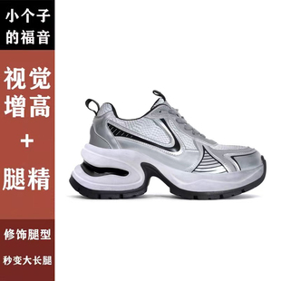 女士透气网面厚底小个子增高老爹鞋 百搭轻便运动鞋 女 新款 2025春季