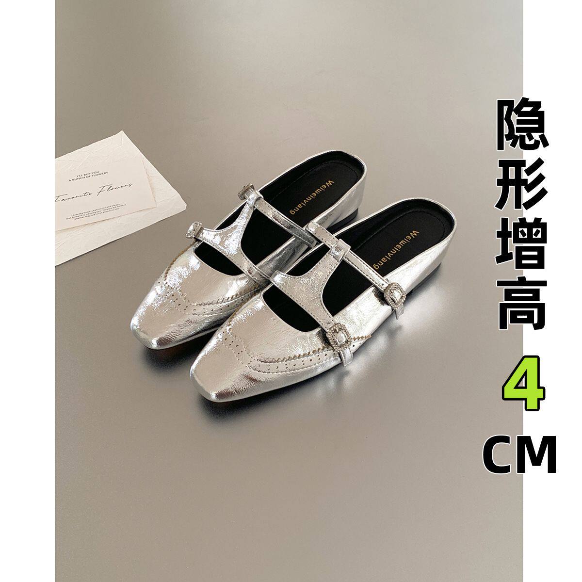 2026法式玛丽珍鞋内增高夏季包头半拖鞋浅口气质单鞋双绑带软底
