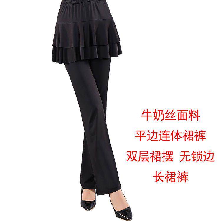 新款广场舞服装新款牛奶丝裙裤女中老年跳舞长裤子春秋季连体舞蹈
