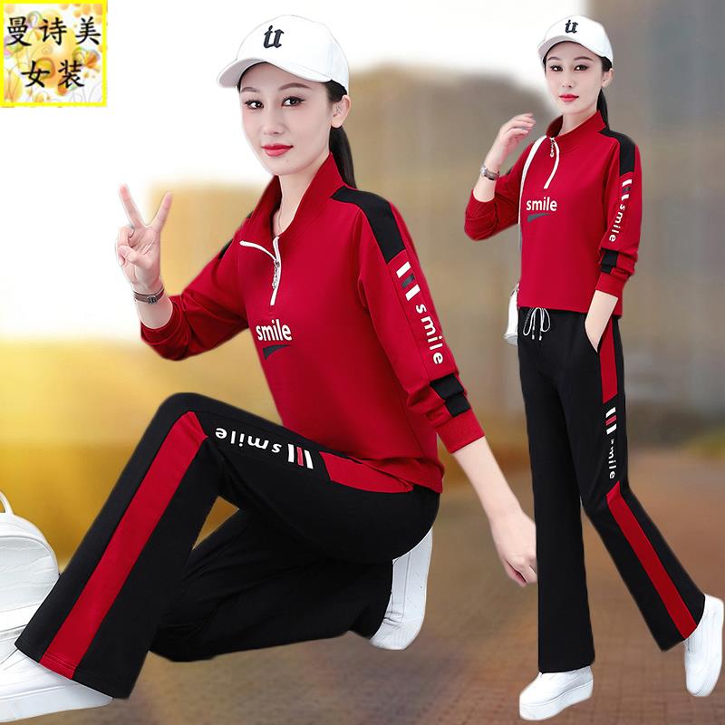 新款立领微喇叭裤跳舞运动服套装女春秋2024新款广场舞时尚洋气两