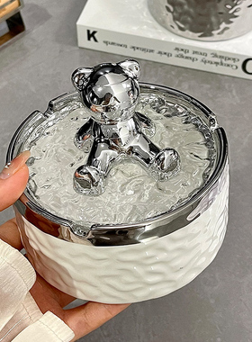 高级感防风陶瓷烟灰缸带盖女性可爱白色轻奢公寓客厅茶几烟缸家用