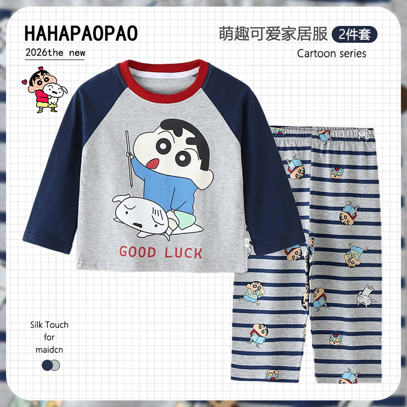 男童卡通家居服宝宝宽松套头睡衣套装儿童纯棉a类新款韩版两件套