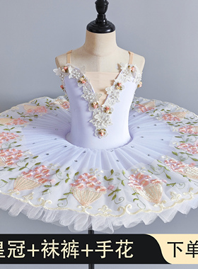 白色儿童专业芭蕾舞裙女童演出服小天鹅蓬蓬纱TUTU裙幼儿园表演服